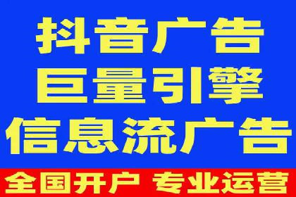 SEM运营托管案例：打造高效广告投放方案